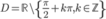 D = \mathbb{R}\backslash \left\{ {\frac{\pi }{2} + k\pi ,k \in \mathbb{Z}} \right\}