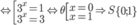  \Leftrightarrow \left[ \begin{array}{l}{3^x} = 1\\{3^x} = 3\end{array} \right. \Leftrightarrow \theta \left[ \begin{array}{l}x = 0\\x = 1\end{array} \right. \Rightarrow S\left\{ {0;1} \right\}