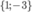 \left\{ {1; - 3} \right\}